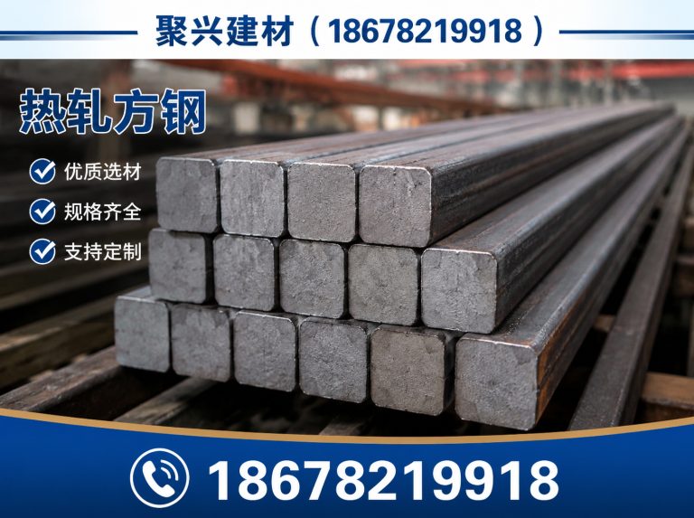 山东非标型钢展示图